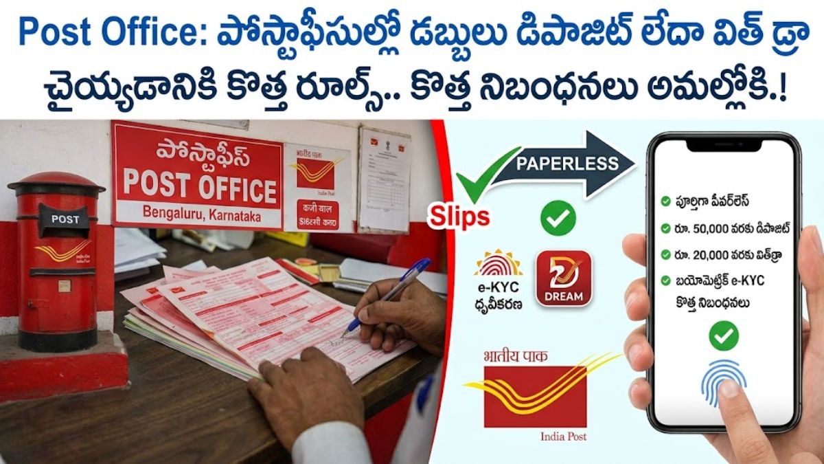 Post Office (4)