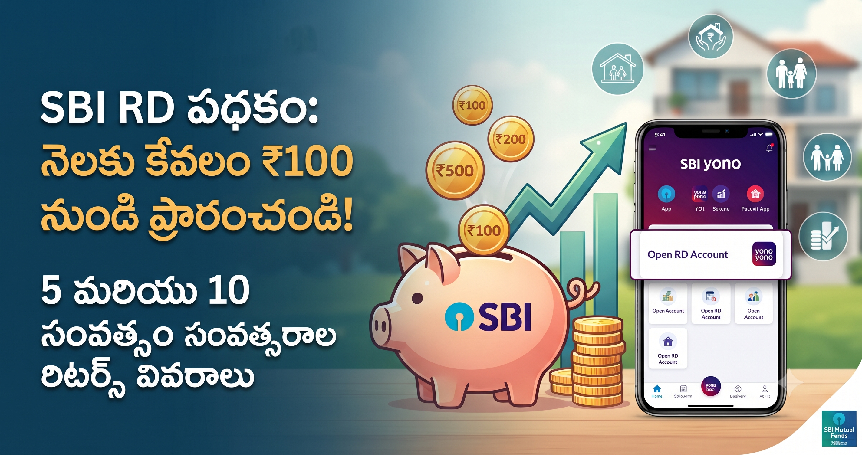 sbi rd scheme