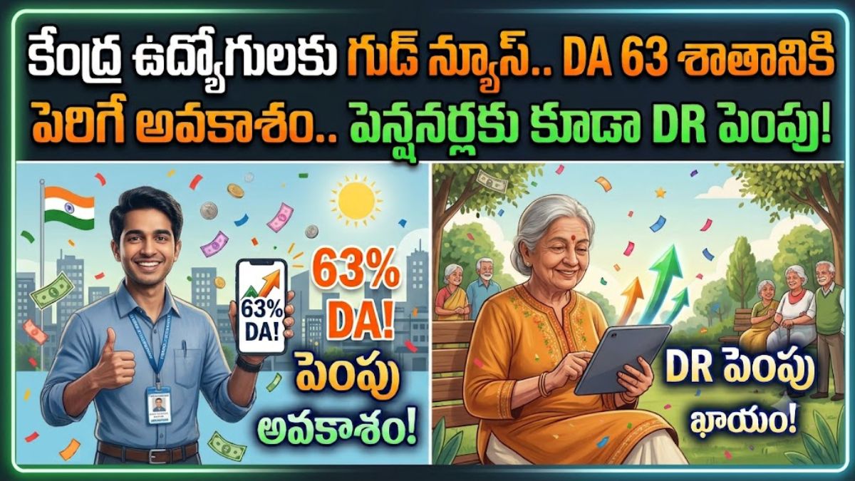 7th Pay Commission