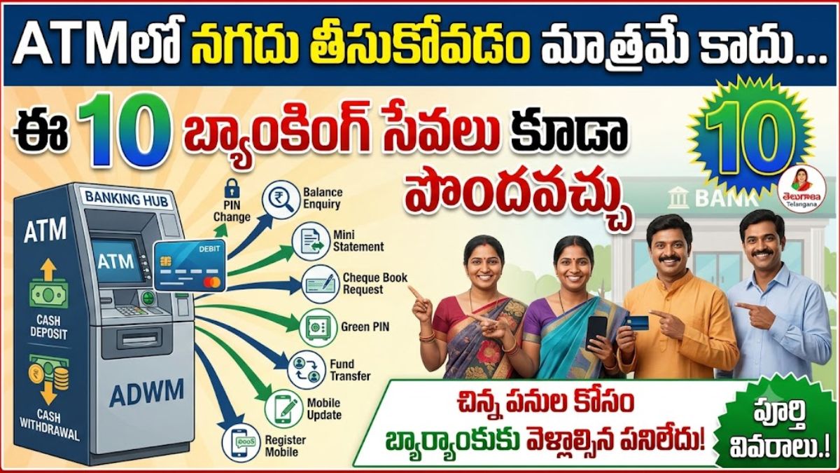 ATM Services