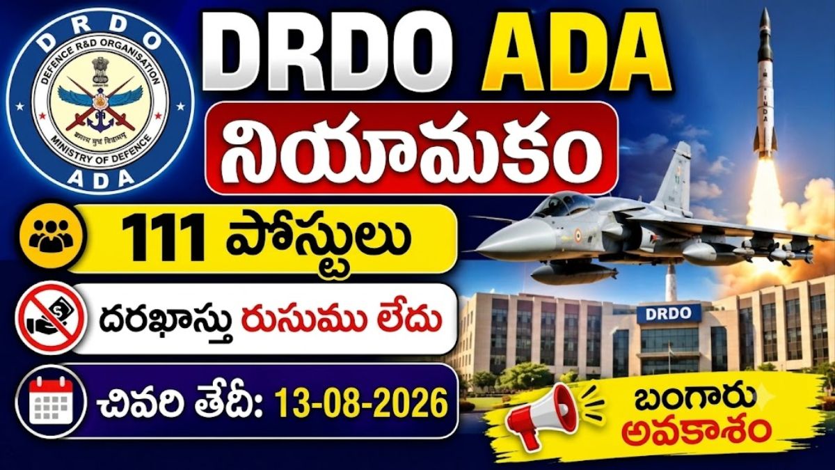 DRDO Recruitment 2026