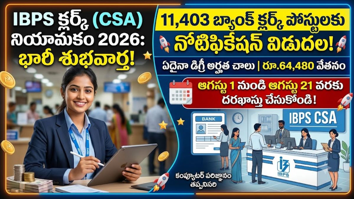 IBPS Clerk (CSA) Recruitment 2026