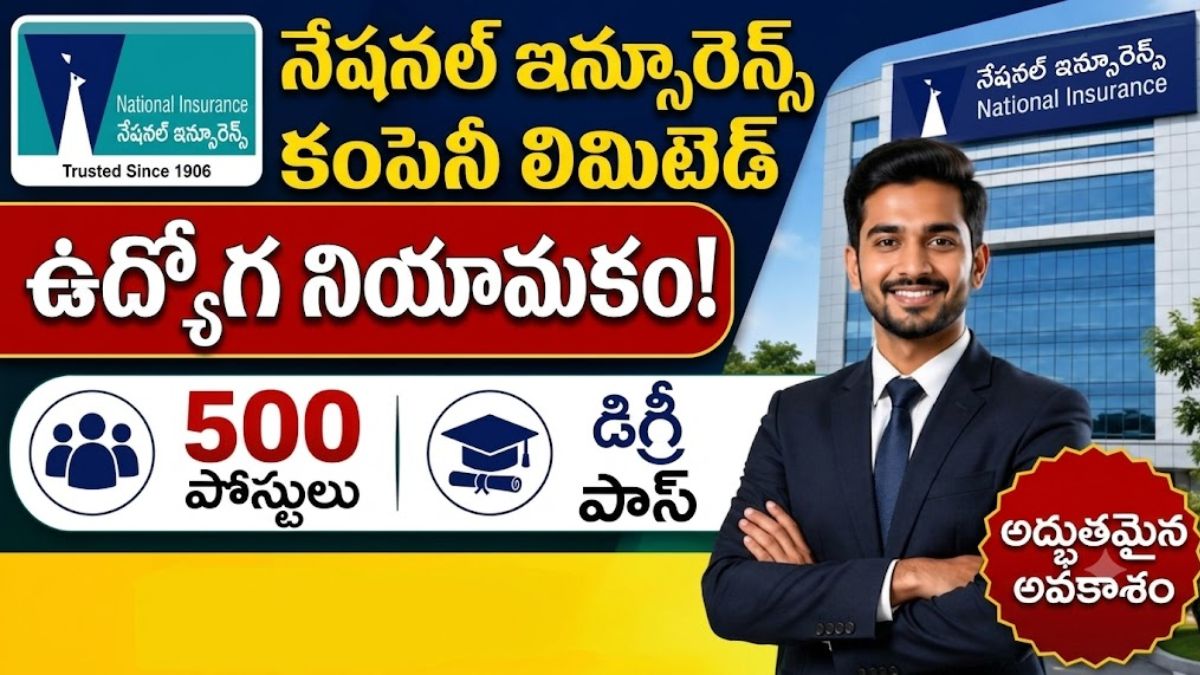 NICL Assistant Recruitment