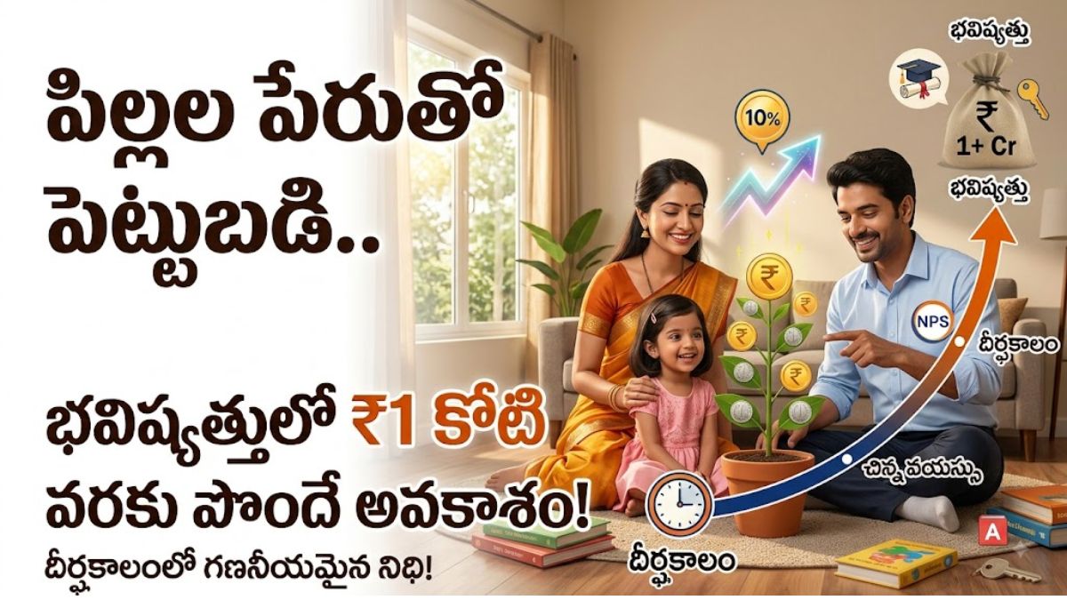 NPS Vatsalya