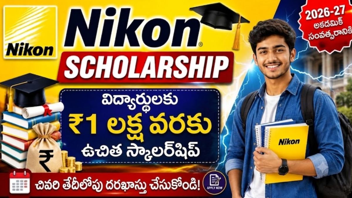Nikon Scholarship 2026