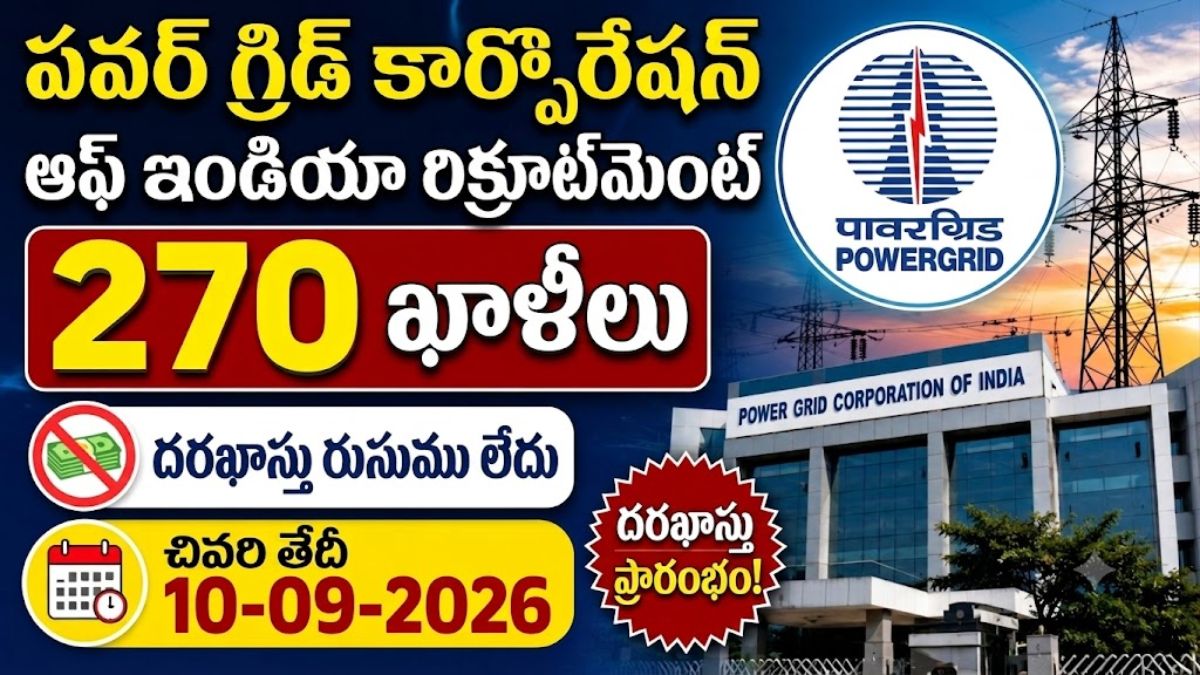 PGCIL Apprentice Recruitment 2026