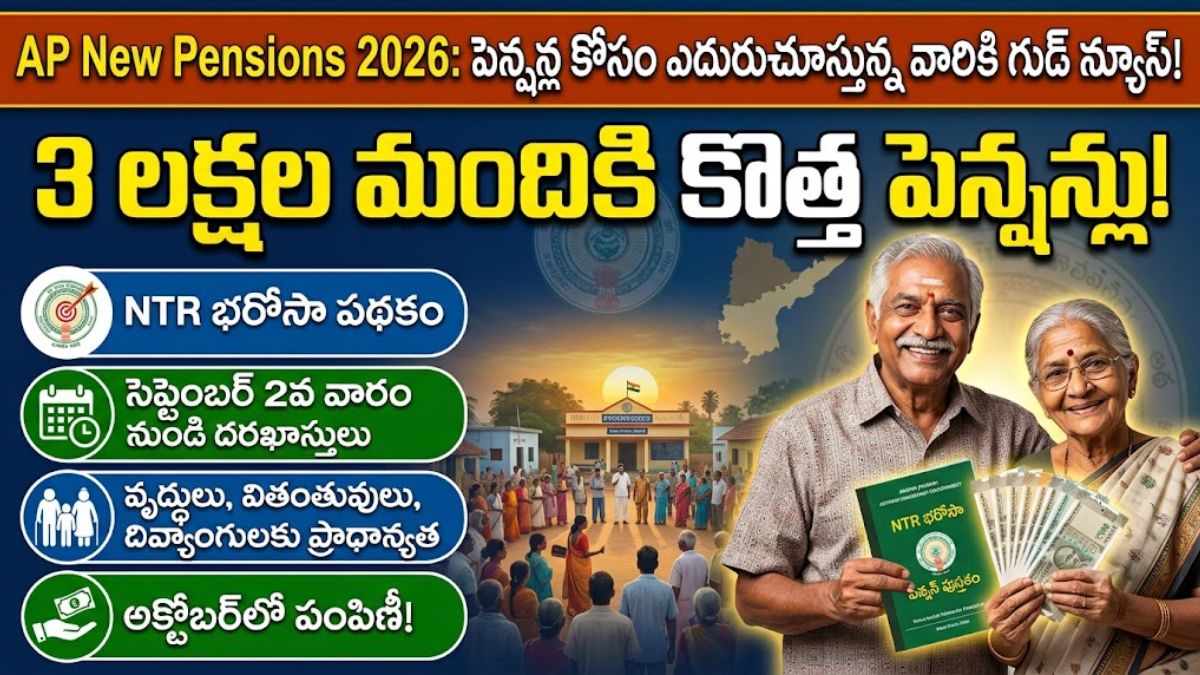 AP New Pensions 2026