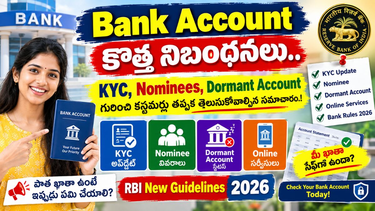 Bank Account (1)