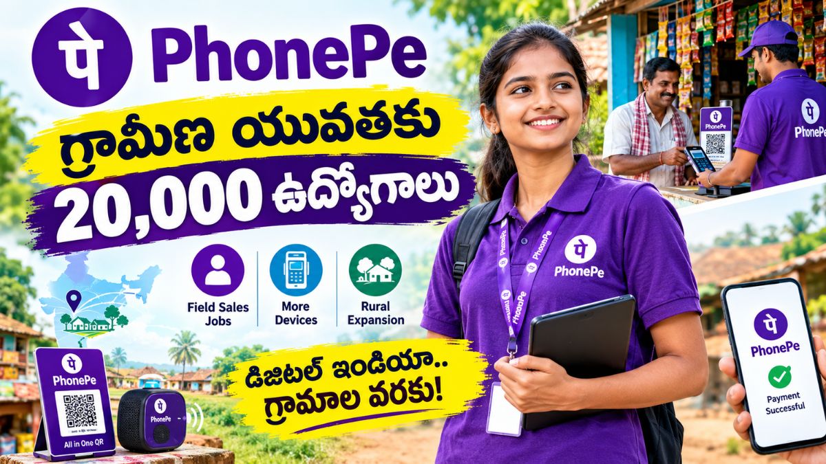 PhonePe Recruitment 2026
