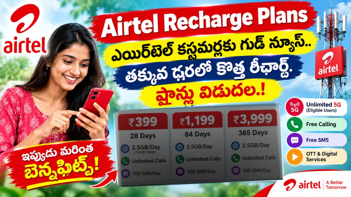 Airtel Recharge Plans