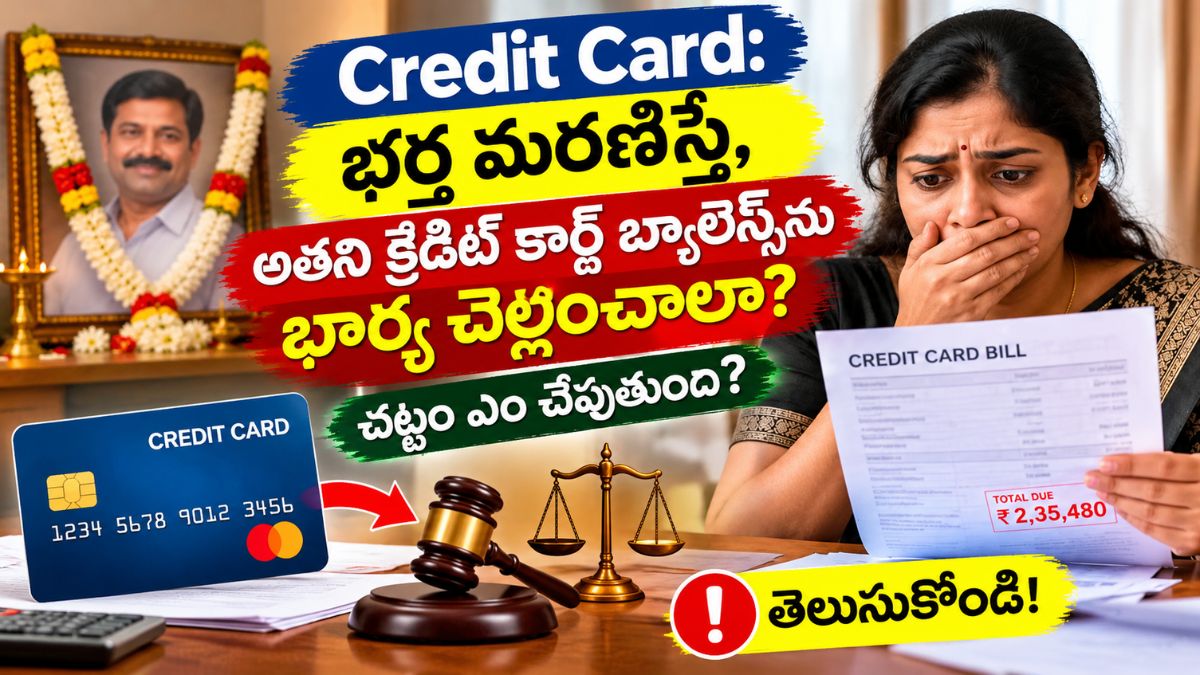 Credit Card