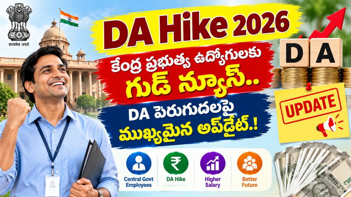 DA Hike 2026