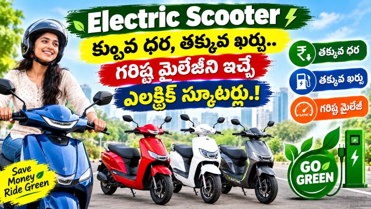 Electric Scooter