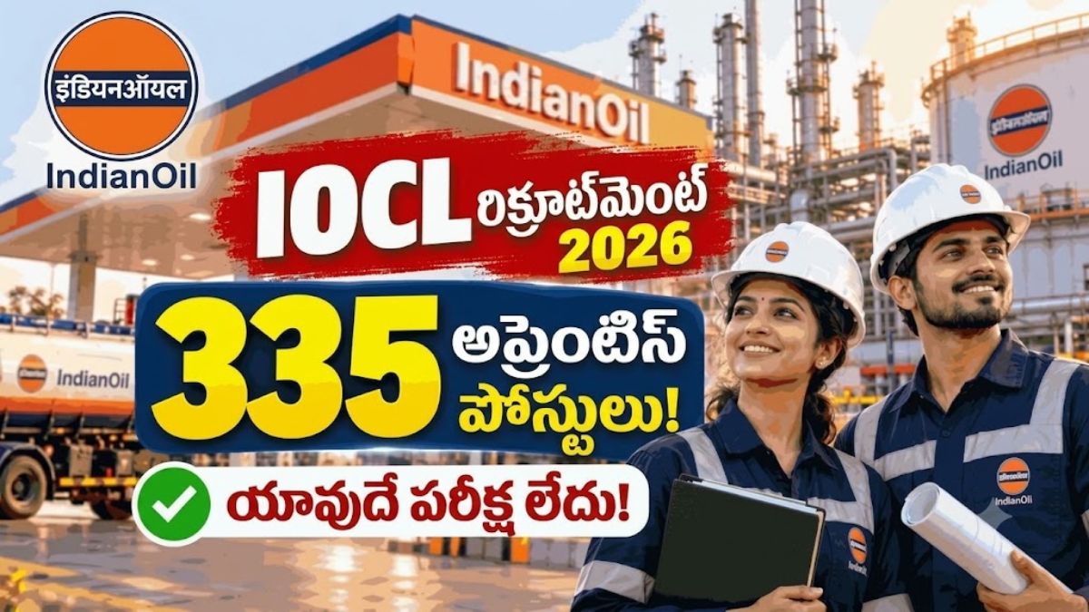 Indian Oil Corporation Limited