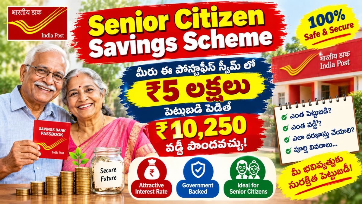 Senior Citizen Savings Scheme