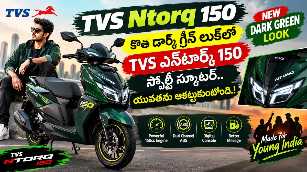 TVS Ntorq 150 Scooter